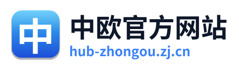 中欧官方网站